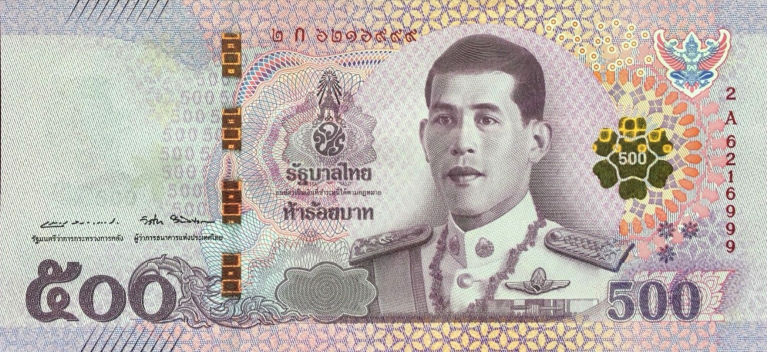 P138b Thailand 500 Baht Year 2018 (Shortline)